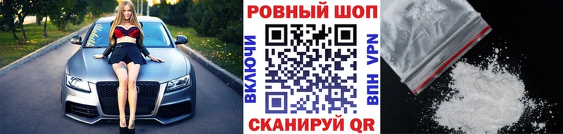 Купить наркотики Севск СК  КОКАИН  Мефедрон  ГАШИШ 