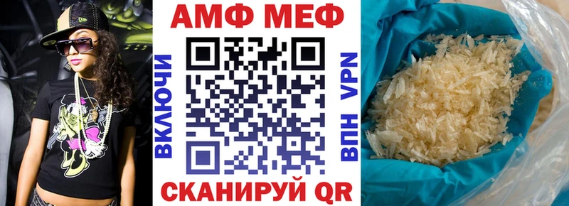 АМФЕТАМИН 97% Севск