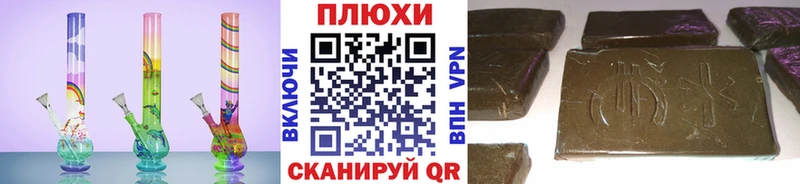 закладка  Севск  ГАШИШ VHQ 