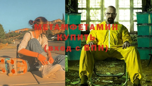 a pvp Богородск