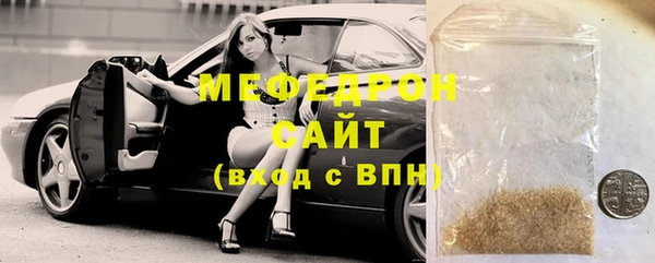 крисы Богородицк