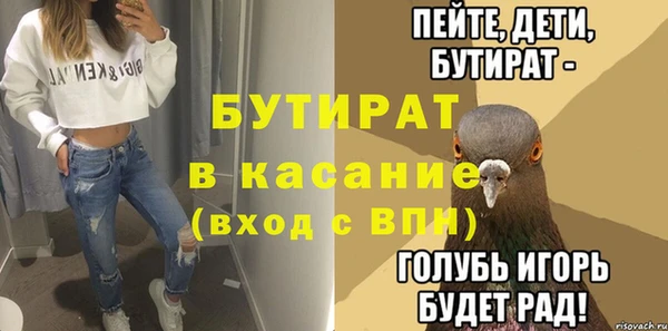 крисы Богородицк