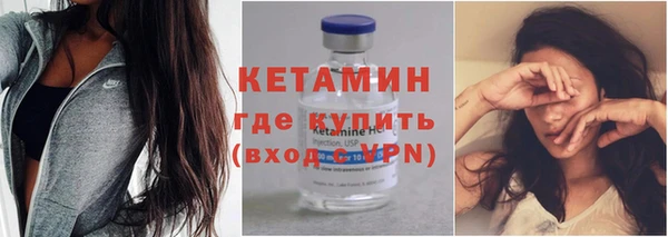 крисы Богородицк