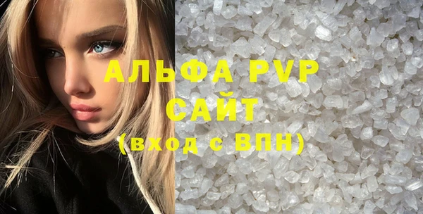 твердый Беломорск