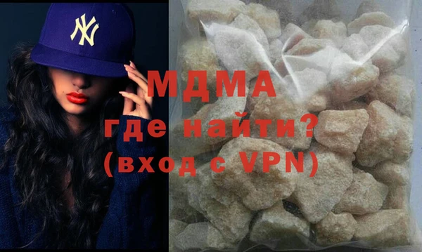 крисы Богородицк