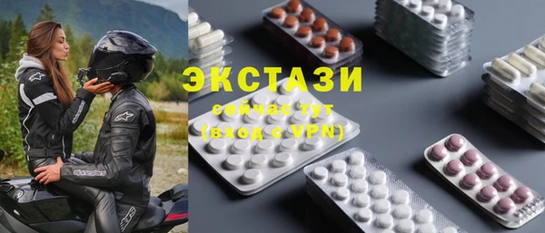 твердый Беломорск