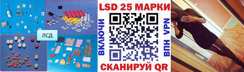 ЛСД экстази кислота  Севск 