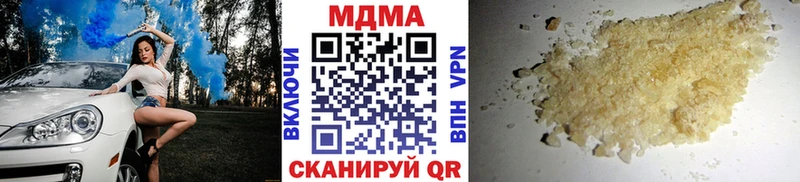 MDMA crystal  Севск 