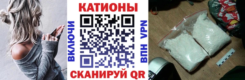 Меф 4 MMC  купить   Севск 