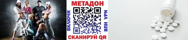 даркнет сайт  Севск  Метадон VHQ 