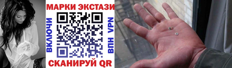сколько стоит  Севск  Марки NBOMe 1500мкг 